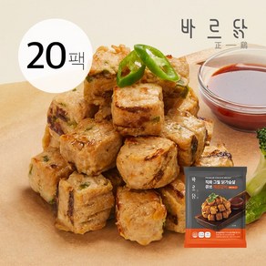 바르닭 직화그릴 닭가슴살 큐브-매콤갈비, 20개, 100g