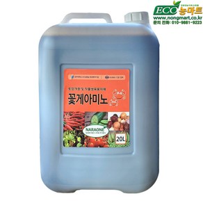 농마트 꽃게아미노산 유기농 20L 아미노산제 다량아미노산 액비A