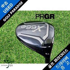 PRGR EGG 엑스트림 X 9.5도 M40 SR 중고 드라이버