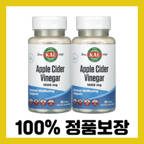 KAL 사과식초 1 000mg 120정(정당 500mg), 1개, 120정