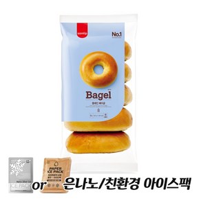 올찬 삼립 냉동 플레인 베이글500g(5개입)x1봉 + 올찬친환경아이스팩 13시 이전 당일발송, 500g, 1개