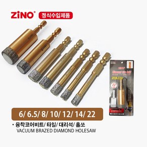 ZINO 융착코어비트 타일 대리석 홀쏘 비트 ZCB-6B 6mm ZCB-6.5B 6.5mm ZCB-8B 8mm ZCB-10B 10mm ZCB-12B 12m 14mm 22mm, ZCB-14B (14mm)