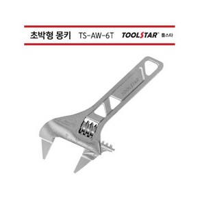 툴스타 초박형 몽키스패너 TS-AW-6T /TS-AW-8T 초박스패너, 1개