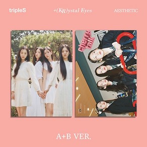 트리플에스 (tipleS) - 미니 +(KR)ystal Eyes AESTHETIC Chey Talk, A ve