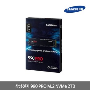 SAMSUNG 990 PRO M.2 NVMe 2TB