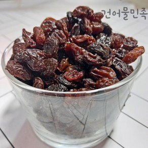 캘리포니아 건포도 500g 1kg