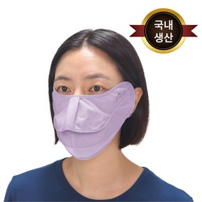 국내생산 자외선차단 마스크 백두대간 안면보호대, 1개, 보라
