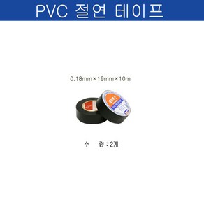 미래케이블 TV분배기 TV케이블분배기 CATV분배기 동축케이블분배기 RF분배기 유선케이블분배기 유선분배기 유선TV분배기, c-16 절연테이프, 1개