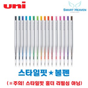 유니 스타일핏 볼펜 UMN-139-2838, 0.28mm (UMN-139-28), 핑크