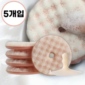 홈르네 청소 주방 설거지 다목적 도넛 수세미, 1세트, 5개