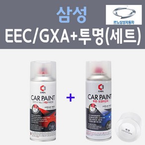 삼성 EEC GXA 블랙메탈릭 컬러스프레이 + 제투명마감용스프레이 자동차 카 페인트 200ml