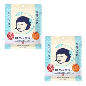 [일본 마스크팩] 2 개 세트 모공 패랭이꽃 쌀 마스크 10 매입 100 % 국산 쌀 사용 페이스 마스크 × 2, 1개, 2개입