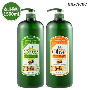 아임세레느 올리브 초대용량 샴푸 린스 1500ml 2개 / 손상모, 1개, 1.5L