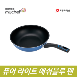 도루코 마이셰프 퓨어라이트 애쉬블루 궁중팬 30cm gil, 1개