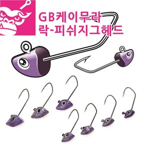 GB 케이무라 락-피쉬 지그헤드 전갱이 뽈락