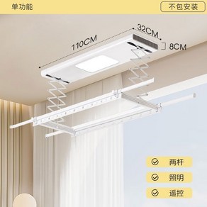 전동빨래건조대 가정용 건조대 천장형 발코니 천장 베란다, M6화이트-2극모델+대형스크린조명+패키지설치