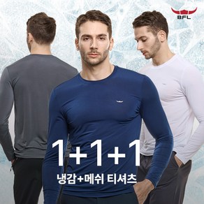 [BFL] (1+1+1) 총 세 장!!! 남성 봄 여름 긴팔 라운드티 / 등판메쉬 쿨 냉감 빅사이즈 운동복 등산복 아웃도어 스포츠 긴팔티