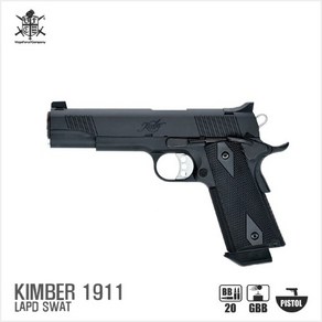 VFC KIMBER 1911 LAPD SWAT [개선판] BK 핸드건, 미동의, 1개