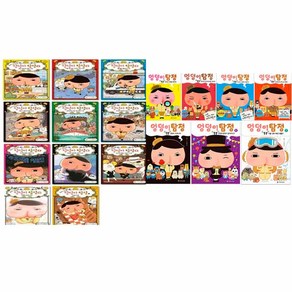 아이세움 추리천재 엉덩이 탐정1-11[미래앤]+추리탐정1-7권[문학수첩](전18권세트), 단품, 단품