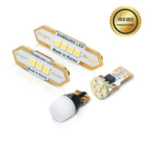 바이오라이트 차량용 LED T10 31mm 36mm 번호판등 풋등 미등 전구 (1Set), 1개