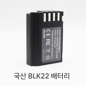 파나소닉 DMW-BLK22GK 정품 배터리 DC-GH6GK DC-S5 S5K GH5M2 카메라 리튬 충전기