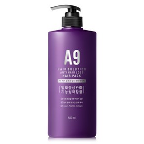 A9 헤어솔루션 탈모 증상완화 트리트먼트 헤어팩, 1개, 500ml