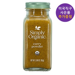 심플리오가닉 커리 파우더 85g 사은품 증정, 1개