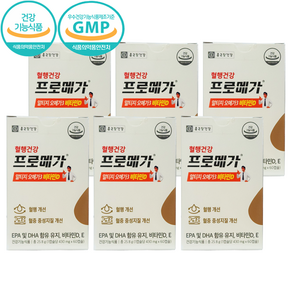 프로메가 알티지 오메가3 듀얼 비타민D 520mg x 60캡슐 Y