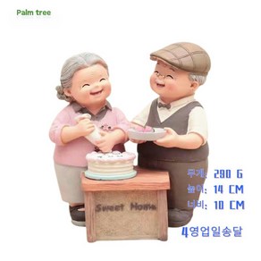 Palm tree당일출발 이플린 가정의달 부모님 선물 행복한 노부부 도자기 인형