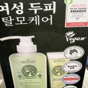 루톤 여성 두피용 알파에르겐 탈모샴푸 500ml+70ml