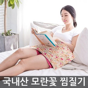 대진전자 국내생산 모란꽃무늬 황토맥반석 전기 찜질기 DWR-103, 모란꽃