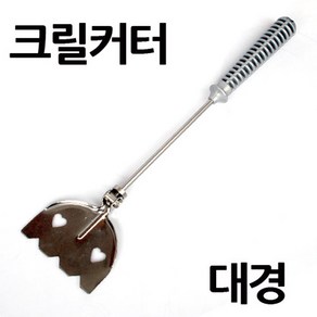 FL/대경 크릴커터 (밑밥커터), 1개