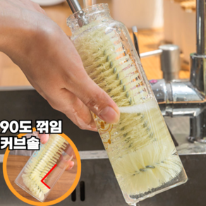 아마폴라 텀블러세척솔 젖병세척솔 긴 물병 청소 브러쉬, 1세트, 내츄럴베이지