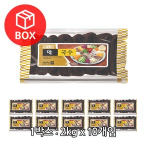 별가 막국수 2kg