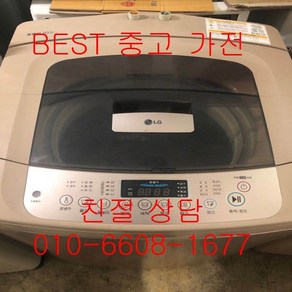 중고세탁기 LG세탁기 LG통돌이세탁기 LG일반형 통돌이세탁기 10KG, 중고LG통돌이