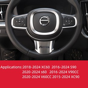 스티어링 휠 장식 프레임 반짝이 인테리어 수정 제품 볼보 S90XC60XC90V90V60S60, 2) silvey, 1개