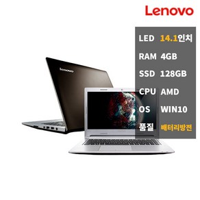 중고노트북 레노버 S435 사무용 14인치 4GSSD128방전