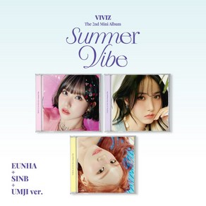 비비지 (VIVIZ) / Summe Vibe 미니앨범 2집 Jewel Case (1종버전선택/L200002451), 엄지 ve., CD앨범ONLY