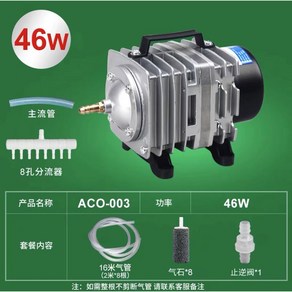대형 기포기 산소공급기 기포발생기 60CM 주파수 10M 40W 신형 임펠러 기어, 46W003+16m기관+에어스톤+역지밸브, 1개