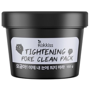 록키스 타이트닝 포어 클린 팩 150g