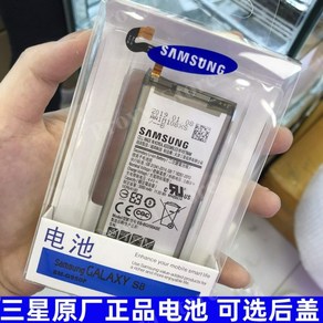 호환용 EB-BG930ABE 삼성 갤럭시 S7 배터리 Galaxy S7, S9 배터리 G9600, 1개