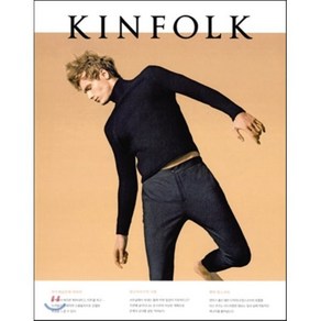 킨포크(Kinfolk) Vol 19, 디자인이음