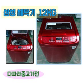 삼성 은나노 중고 세탁기 12키로 중고가전 모음, L-1.통돌이 세탁기 10KG