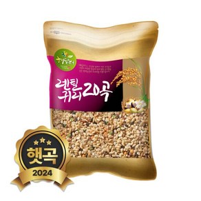 2024년 햇곡 렌틸콩 귀리혼합 20곡 5kg 혼합곡, 1개