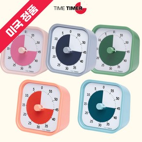 TIME TIMER 타임타이머 홈 MOD 60분 구글 타이머 시계 뽀모도로 수험생 학생/해외직구 미국정품, 케이스-핑크 & 그린 (케이스만 발송됩니다.)