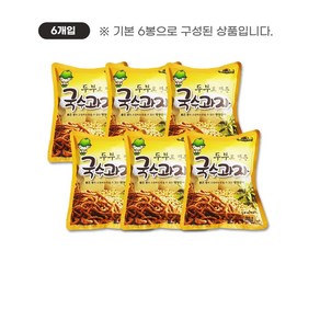 두부로만든 국수과자 두부과자 100g 5봉 + 1