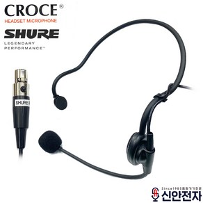 SHURE 슈어 4핀 무선 헤드셋 마이크 XLR CR-4000