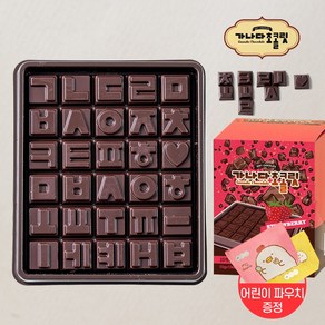 [사은품 증정] 가나다 초콜릿 딸기맛 1box(10ea) 총550g 한글 초코 간식 제주 초콜렛, 55g, 10개