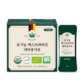 대마종자유 햄프씨드 먹는법 유기농 오일 고함량, 1개, 120ml