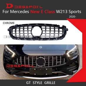 벤츠 E클래스 W213 GT 세로 그릴 Amg 라인 E260 E300 E350, GT Chome, 1개